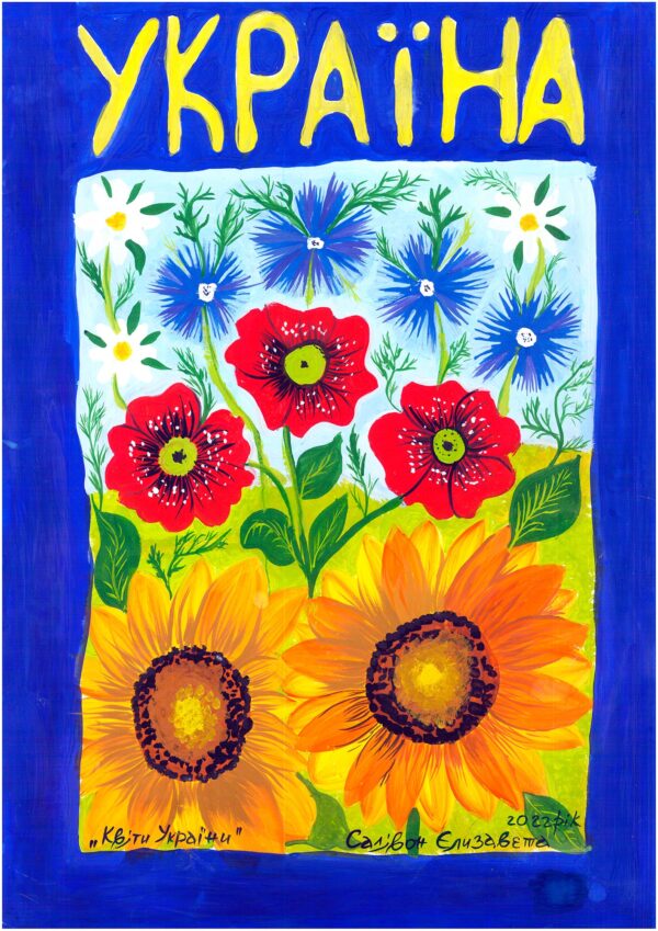 Flowers Of Ukraine by Elizabeth Salivon