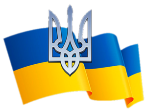 State symbols of Ukraine
