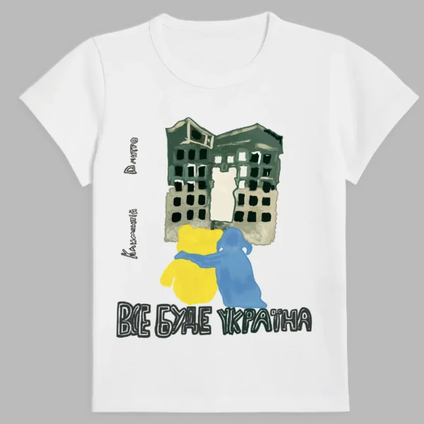 a white t-shirt with a print everything will be ukraine