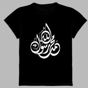 a black t-shirt with a print of the the word is great